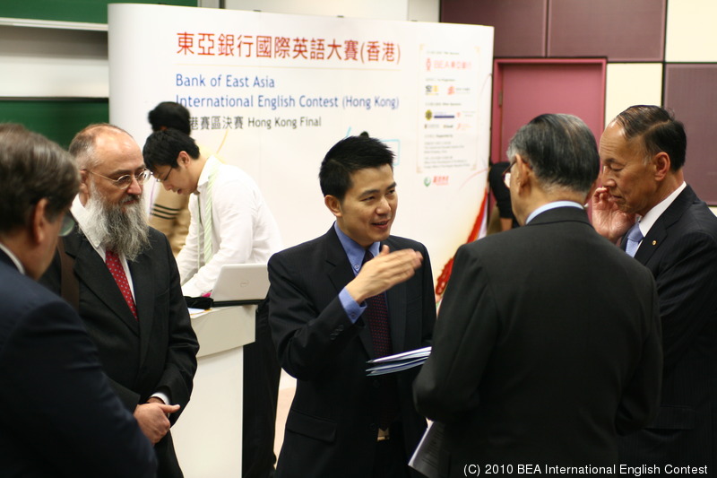 20091212 BEA IEC HK Finals003.jpg